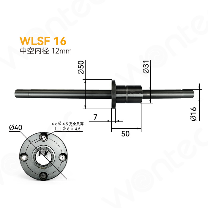 WLSF 16 - Flange type